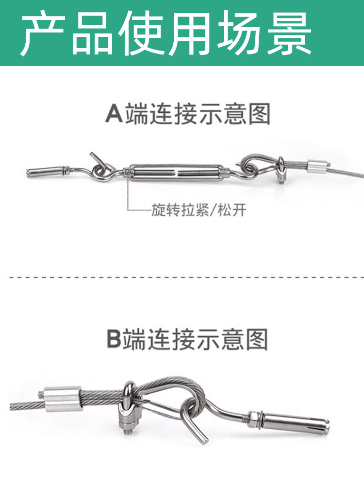 鑫阳304不锈钢钢丝绳花篮螺丝索拉紧螺杆拉紧器紧绳器紧线器花兰*