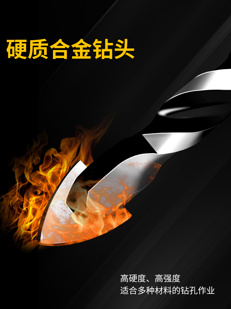 瓷砖钻头混凝土水泥墙打孔高硬度霸王钻手电钻玻璃合金三角钻大全