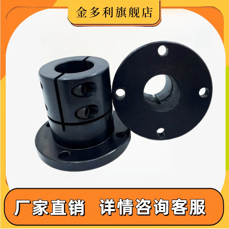 STHWRBL 导向轴支座开口光轴固定底座STHWRB12/16/20/25/30/35/40