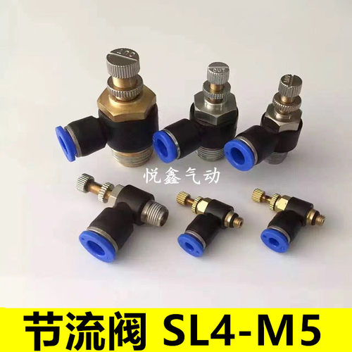 调节阀型流插外径气管牙