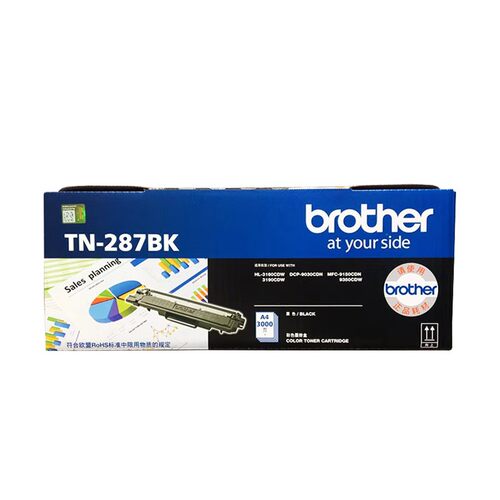 原装兄弟TN-287BK黑色粉盒 HL-3160CDN 3190 9030 9150 9350墨粉