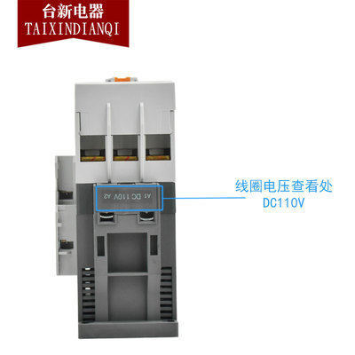 原装正品产电梯直流接触