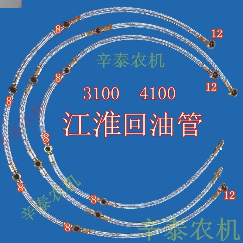 黄海金马常州东风拖拉机