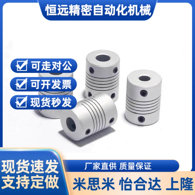 替代38联轴DEC1101-CPSX/CPCX 24-6 7 8 //12-10器 12/14/16/