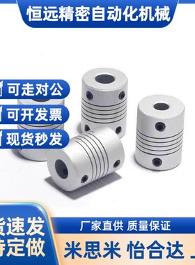 替代38联轴DEC1101-CPSX/CPCX 24-6 7 8 //12-10器 12/14/16/