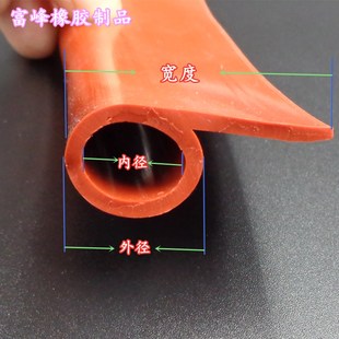 耐高温硅胶9字密封条阀门缝隙蒸柜烘箱恒温柜硅橡胶P型烤箱密封条