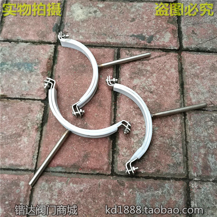 不锈钢包胶管卡吊码子夹