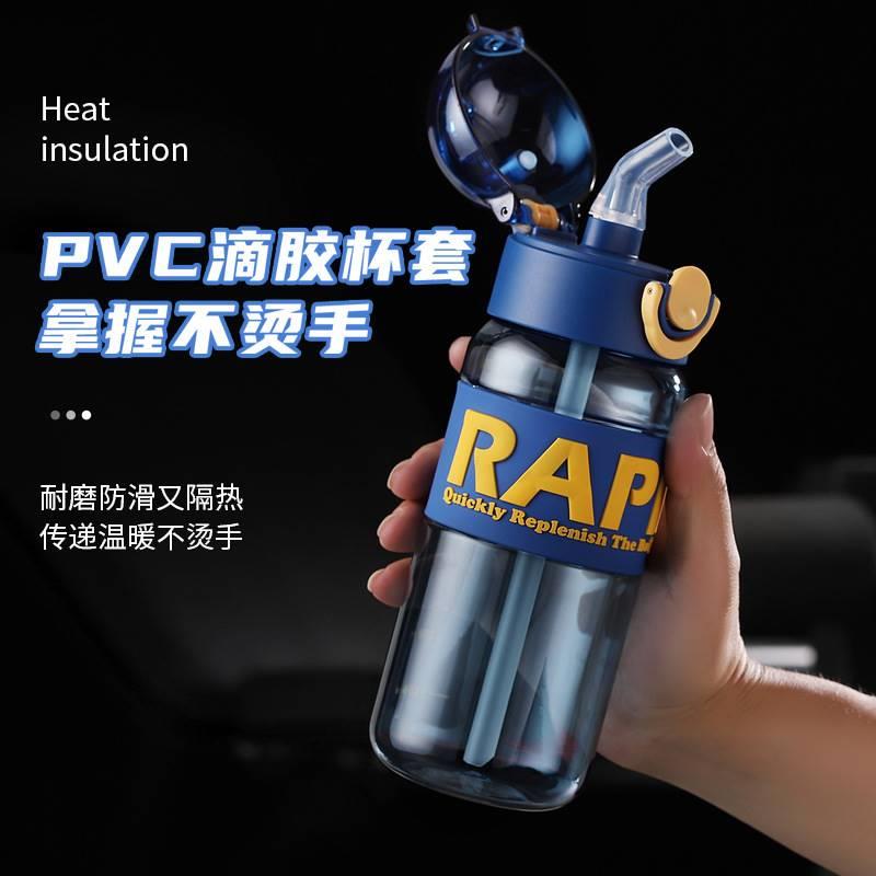 新品塑料运动水杯中学生