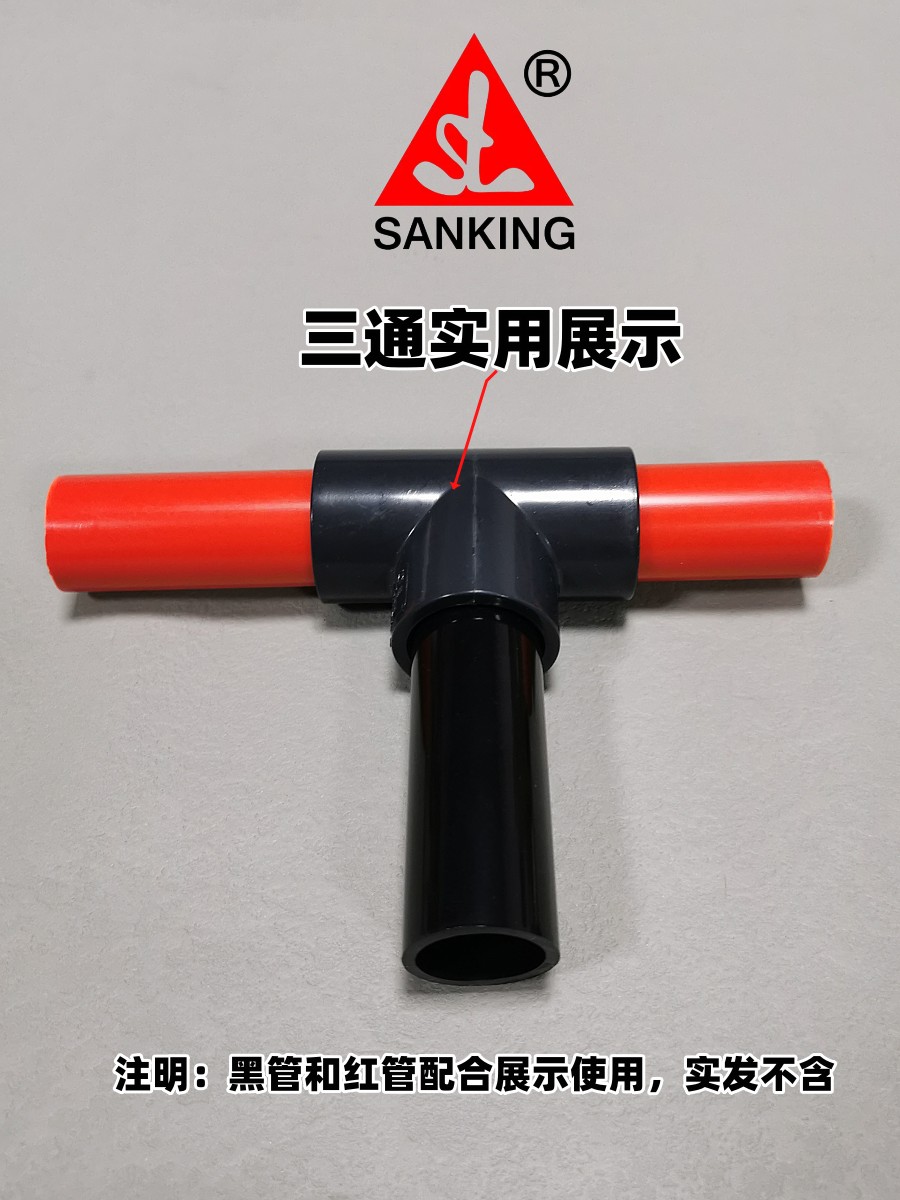台湾三厘三通国标化工给水管胶粘正三通管件塑料等径三通插口接头