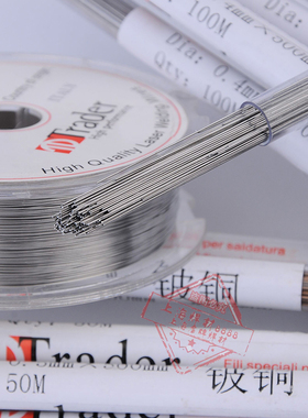意大利Trader 304 NAK80 SKD11 SKD61 S136h P20 H13 718激光焊丝