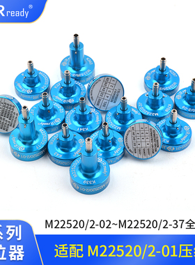 K1S K13-1 K40 K41 K42 K43 K709定位器M22520/2-01压线钳YJQ-W1A