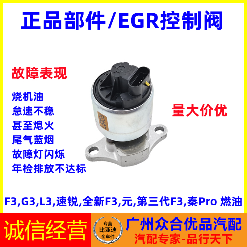 适用比亚迪元秦速锐控制