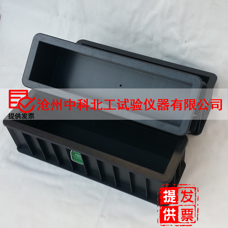 100*100*400混凝土抗冻试模 砼抗冻试模 混凝土抗折试模 砼抗折模