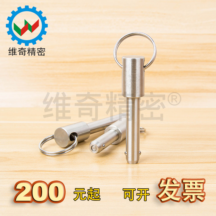 BLPS16-60全不锈钢滚珠安全球头锁紧快速插销黑色包胶绳子VCN115,玩具/童车/益智/积木/模型,其它玩具,淘宝优惠券,粉丝福利购,淘宝优惠卷