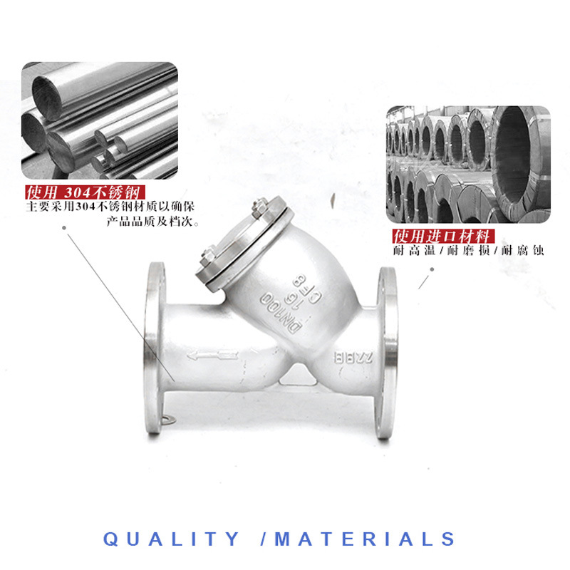 腾信不锈钢型过滤器法兰
