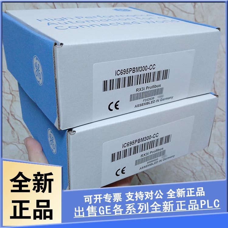 议价 IC695HSC304 RX3I高速计数器，通道，可配置输入,3C数码配件,其它配件,淘宝优惠券,粉丝福利购,淘宝优惠卷