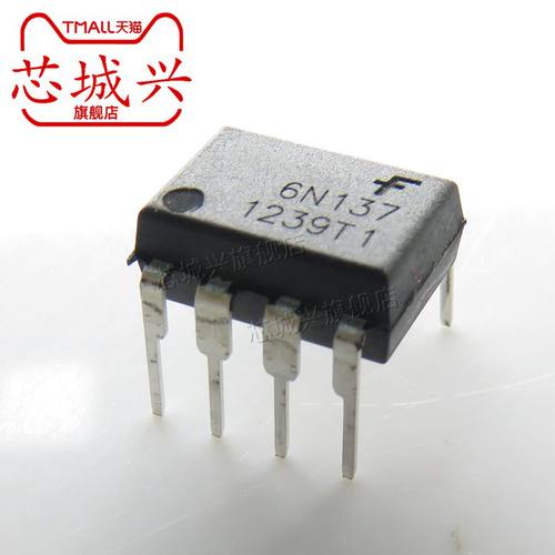 全新原装正品 6N137 直插 高速光藕 6N137M DIP-8  5只包邮