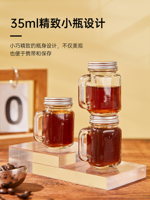 迷你冷萃浓缩咖啡液分装