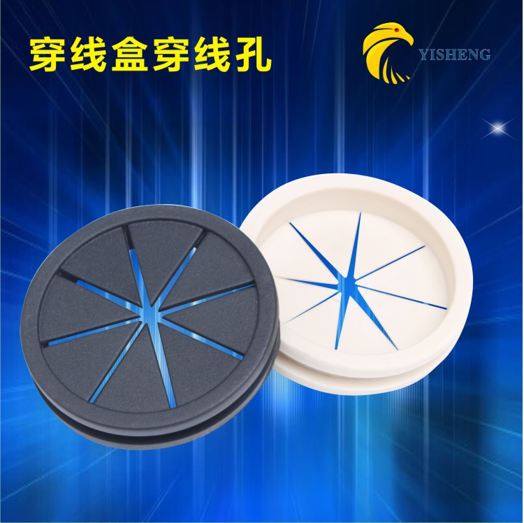 卡板软胶透气孔米字穿线