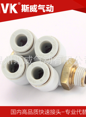 SIVK气动双头2组快插接头KB2ZD04 06 08 10 12-M5 01 02S 03S 04S