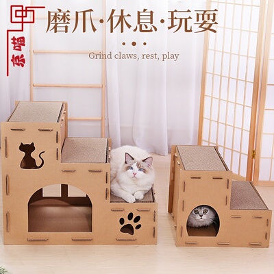 瓦楞纸猫抓板窝房子型别