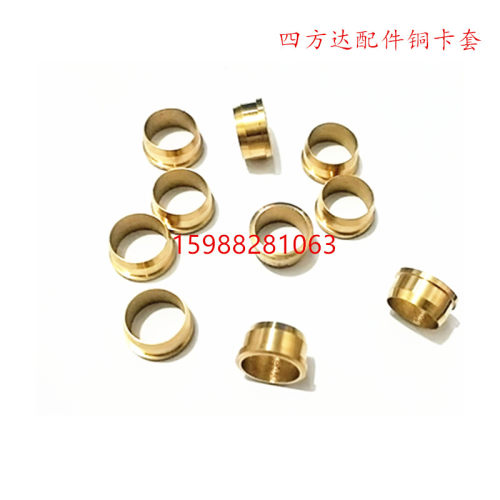 铜管尼龙外套油令头卡箍