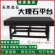 大理石平台00级检测平台检验平板测量水平花岗岩划线构件支架定制