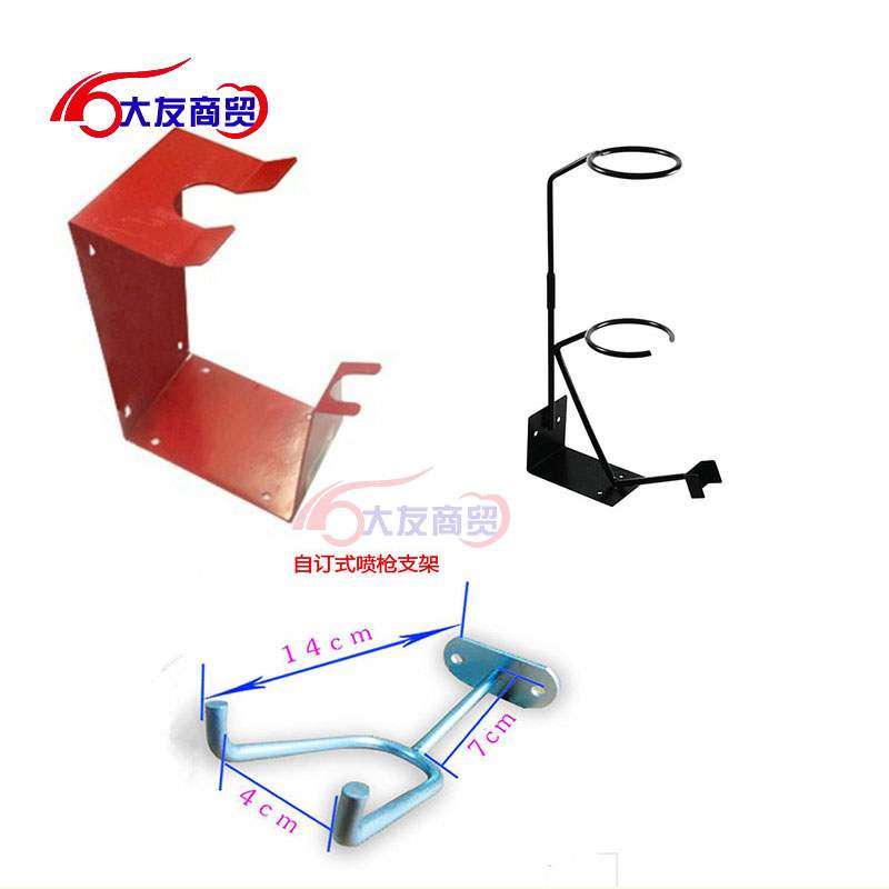 包邮喷漆枪架子专用汽车