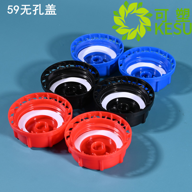 升塑料桶外盖水壶胶子瓶