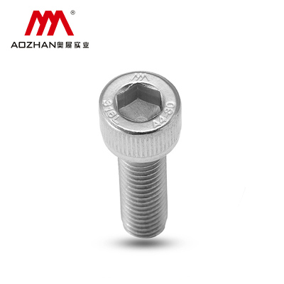 奥展不锈钢内六角圆柱头