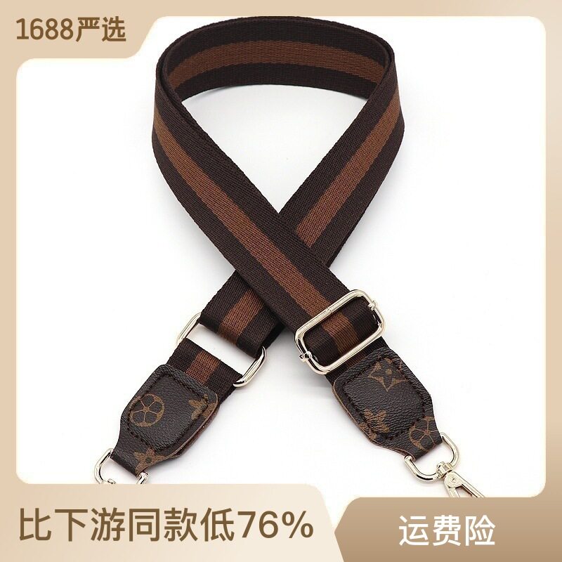 包包肩带配件子单买加长
