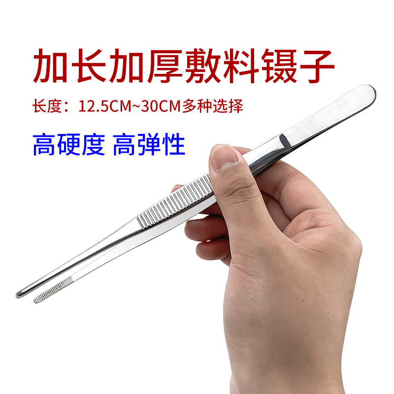 大镊子不锈钢圆头带齿加长加厚水草多肉昆虫喂食夹子水槽辅料工具,畜牧/养殖物资,赶猪器,淘宝优惠券,粉丝福利购,淘宝优惠卷