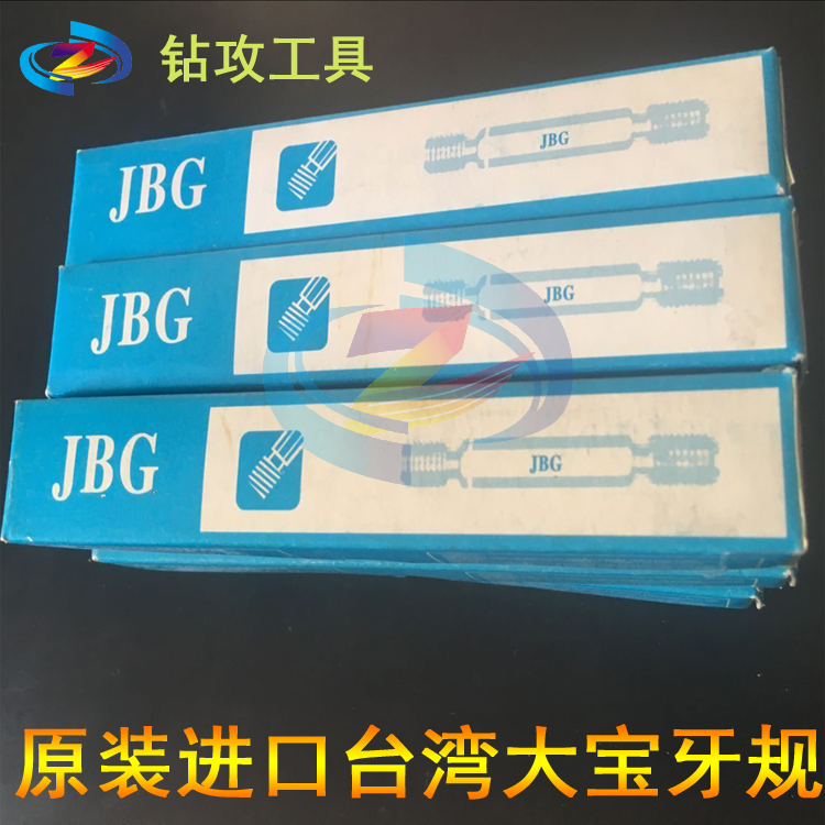 原装日本进口牙规通止螺