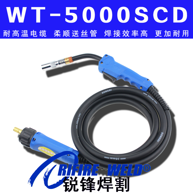 OTC XD500S二保焊枪总成WT5000-SCD MCD LCD SBD MBD LBD气保焊枪