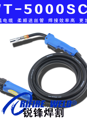 OTC XD500S二保焊枪总成WT5000-SCD MCD LCD SBD MBD LBD气保焊枪