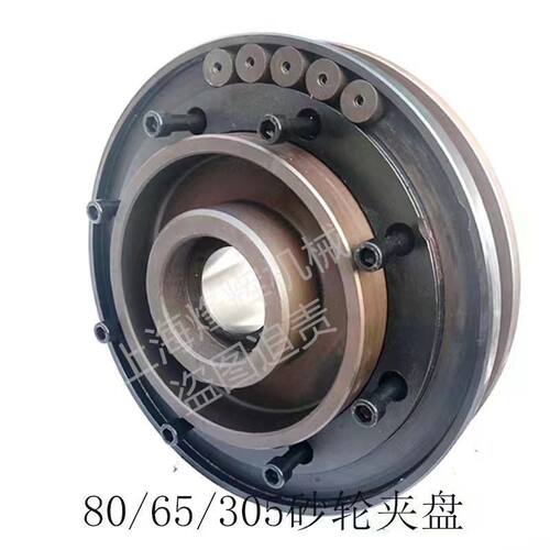 M1332B外圆磨床砂轮夹盘1450B大头80,砂轮305内孔M1350夹盘上海