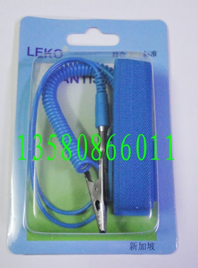 新店特价有线静电带LEKO新加坡兰有绳静电环