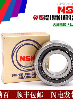 进口NWK 7300 7301 7302 7303 7304CTYNSULP4 P5主轴高速配对轴承