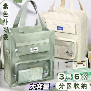 帆布包补习袋中学生手提大容量暑假补课班轻便带拉链拎书袋高颜值