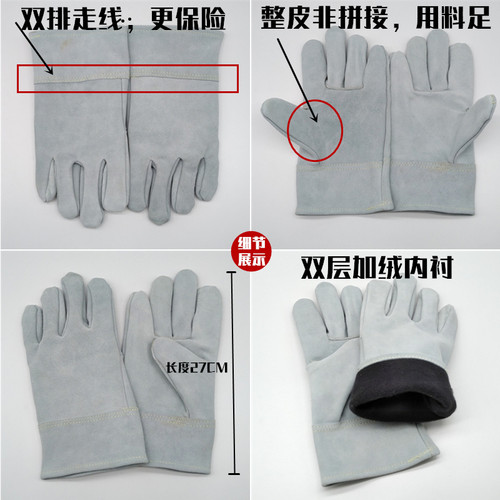 焊工手套电防烫柔软耐磨