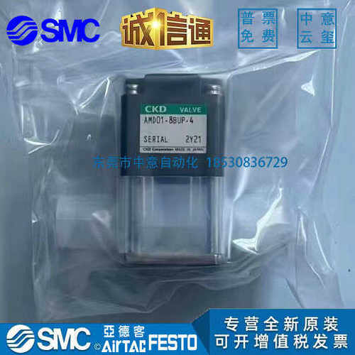 CKD气动阀AMD01-X60-X55-X20-X10/AMD01-6-2/AMD01-8BUS/8BUP-4-1