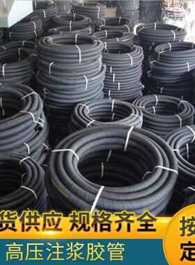 黑色橡胶管泥浆管高压水管打桩机排水夹布橡胶管1 2 3 4 5 6 8寸