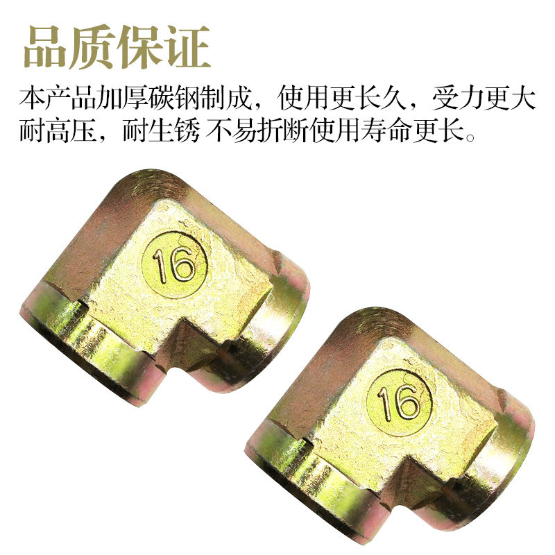 碳钢镀彩锌高液压弯头直角内丝外丝内外丝英制4分6分防爆螺纹弯头,ZIPPO/瑞士军刀/眼镜,酒具,淘宝优惠券,粉丝福利购,淘宝优惠卷