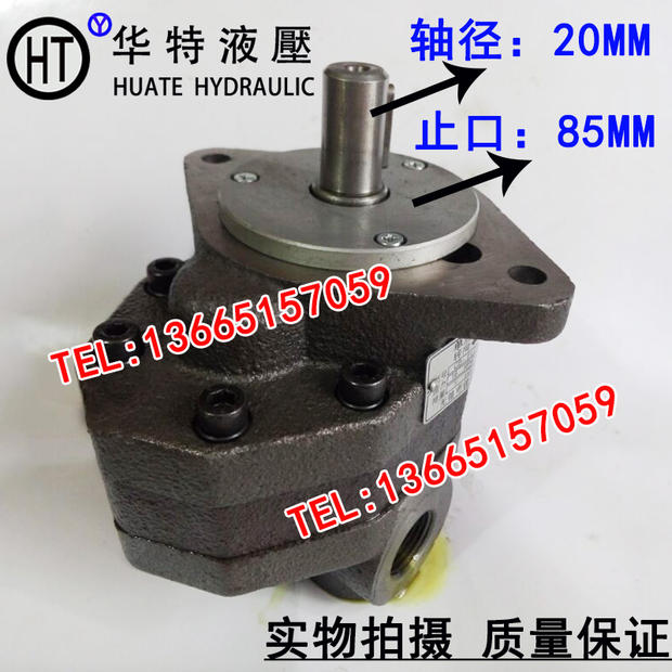 齿轮泵CB-FC25 CB-FC10 CB-FC40 CB-FC32 CB-FC20 FC50/FC16-FL