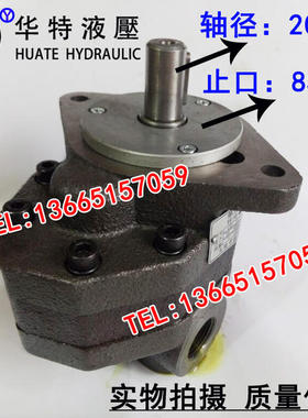 齿轮泵CB-FC25 CB-FC10 CB-FC40 CB-FC32 CB-FC20 FC50/FC16-FL