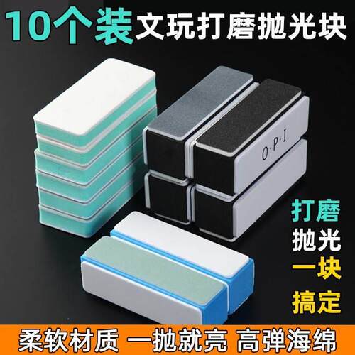 砂纸抛光神器海绵片汽车