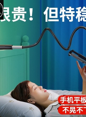 Mobile Phone Holder Stand Portable Flexible Lazy Bed Desktop
