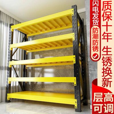 德国进口货架多层置物架仓库仓储重型储物架展示架家用超市铁架子