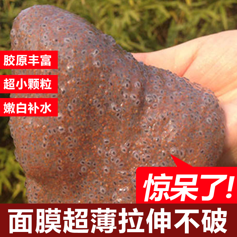 泰国黑玫瑰籽海藻面膜小颗粒女白净补水淡斑斑点保湿孕妇专用海澡