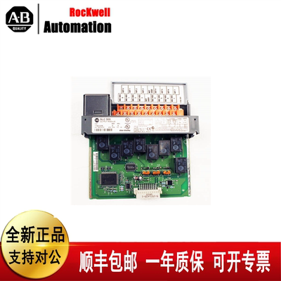 议价罗克韦尔1746-OX8 1746-A10 1747-ASB 1746-OW16